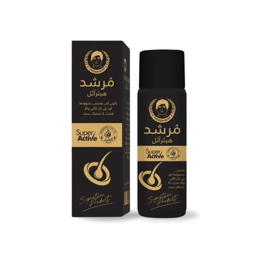 زيت الشعر مرشد فائق الفعالية
