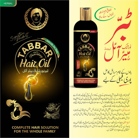 Tabbar Hair Oil – Legend (by Hakeem Musa) | Herbal Family Hair Solution