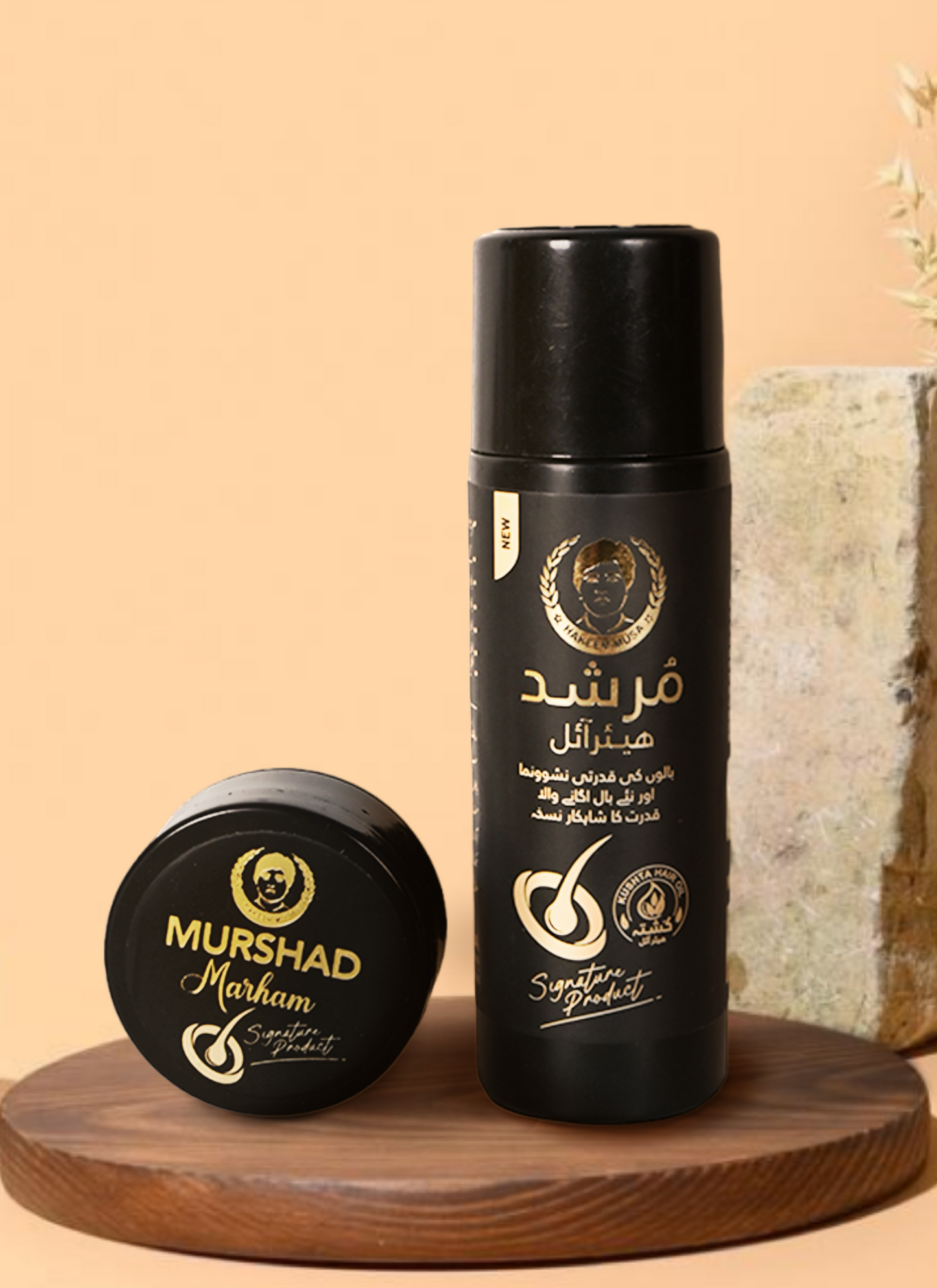 MURSHAD Öl &amp; Marham (einfach)