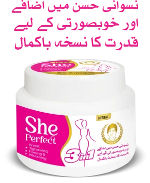 SHE PERFECT - 3in1 BRUSTCREME